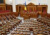 Рада готовится проголосовать за отмену льгот на посылки до 150 евро до конца мая — нардеп