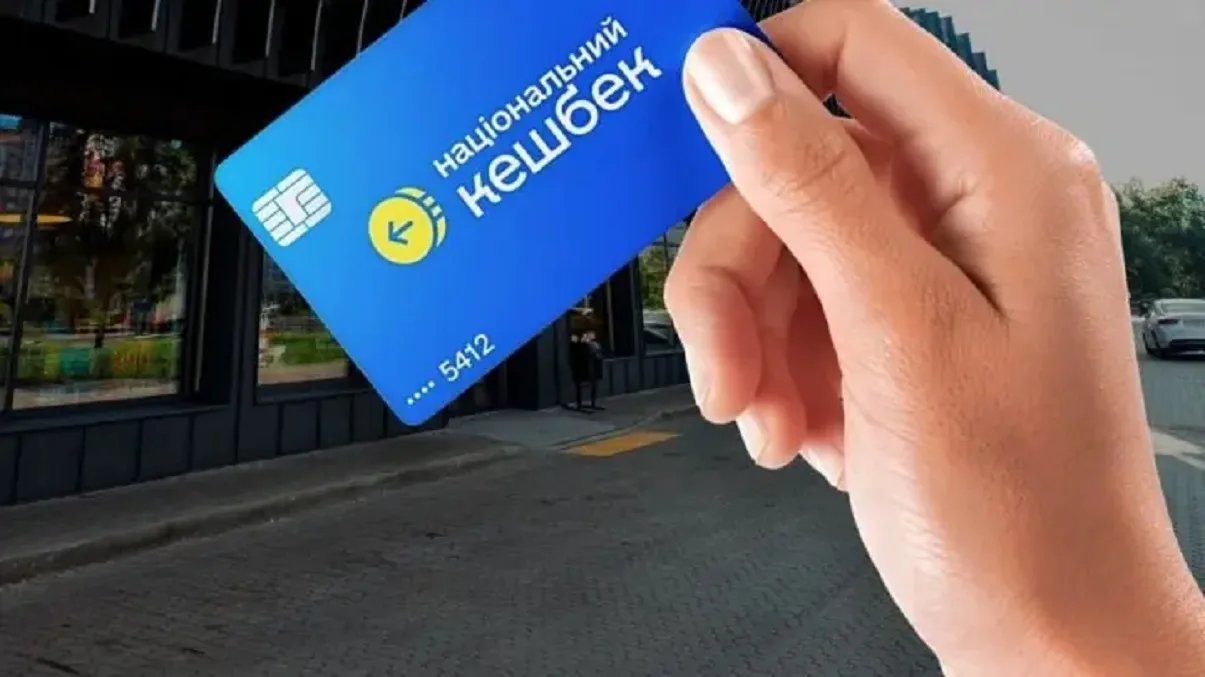 Две трети украинцев пользуются Национальным кешбэком, 41% стали чаще покупать украинское — опрос