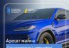 Суд арестовал Lamborghini по делу о хищении зерна на 29 млн долларов