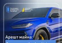 Суд арестовал Lamborghini по делу о хищении зерна на 29 млн долларов