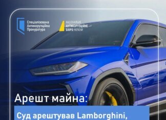 Суд арестовал Lamborghini по делу о хищении зерна на 29 млн долларов