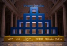 Из 39 млн евро, выделенных ЕС на проект "Pravo-Justice", 30 млн евро украинские грантовые организации освоили на консультирование друг друга – СМИ