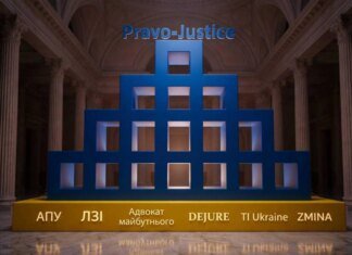 Из 39 млн евро, выделенных ЕС на проект "Pravo-Justice", 30 млн евро украинские грантовые организации освоили на консультирование друг друга – СМИ