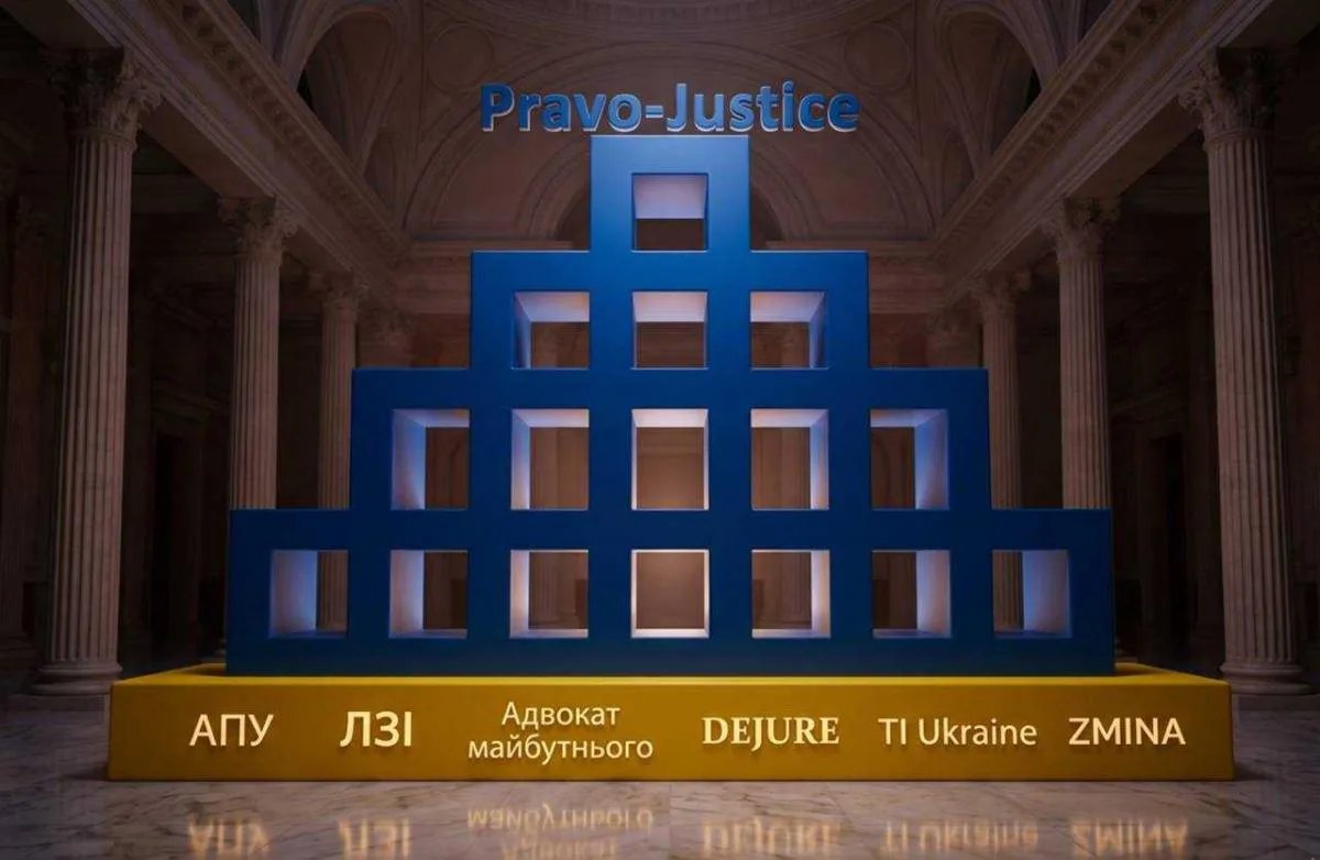 Из 39 млн евро, выделенных ЕС на проект "Pravo-Justice", 30 млн евро украинские грантовые организации освоили на консультирование друг друга – СМИ