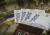 В Раде рекомендуют направлять военный сбор на зарплаты военнослужащих