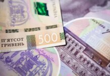 Почти 50% украинцев согласны на повышение налогов ради помощи Запада — опрос