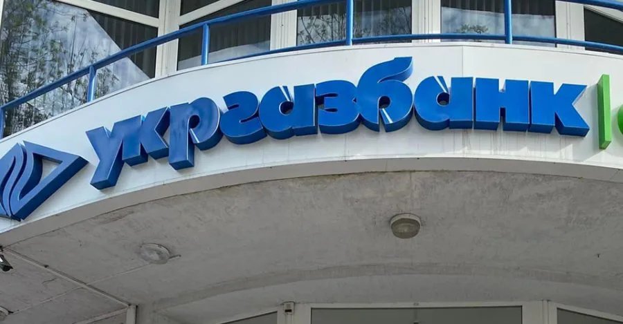 Не только "Сенс Банк": Свириденко заявила, что приоритетным для приватизации также является "Укргазбанк"