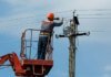 Правительство выделило более 240 млн гривен на доплату энергетикам