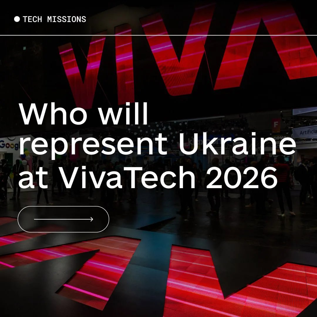 Восемь украинских стартапов представят на VivaTech 2026 в Париже