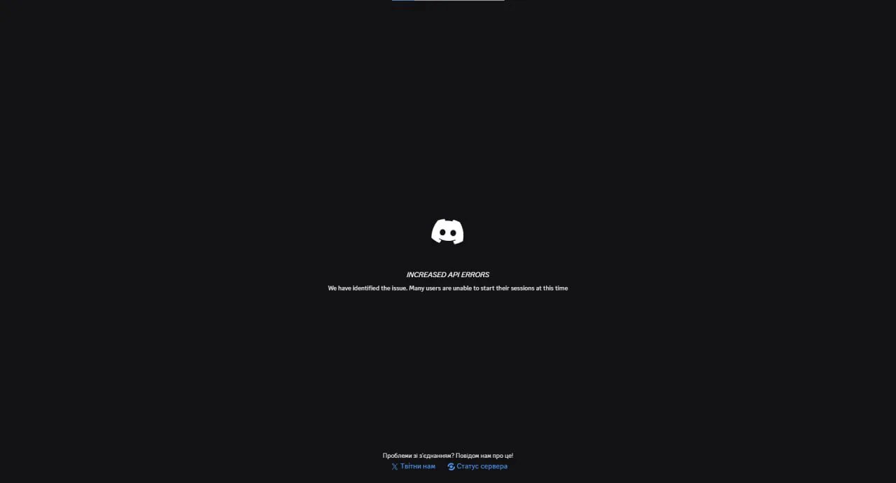 В работе Discord фиксируются сбои по всему миру