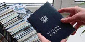 Сколько стоит трудовой стаж в 2026 году и кто может его купить