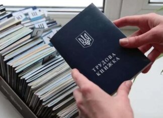 Сколько стоит трудовой стаж в 2026 году и кто может его купить