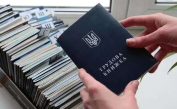 Сколько стоит трудовой стаж в 2026 году и кто может его купить