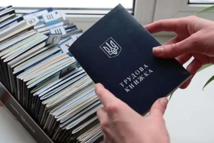 Сколько стоит трудовой стаж в 2026 году и кто может его купить