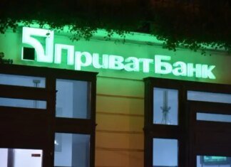В ПриватБанке заявили о стабильной работе сервисов с переводами и платежами после сбоя