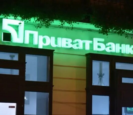 В ПриватБанке заявили о стабильной работе сервисов с переводами и платежами после сбоя