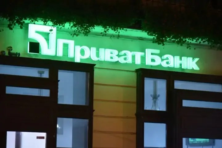 В ПриватБанке заявили о стабильной работе сервисов с переводами и платежами после сбоя
