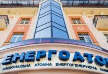 Энергоатом начинает собственное производство компонентов ядерного топлива Westinghouse