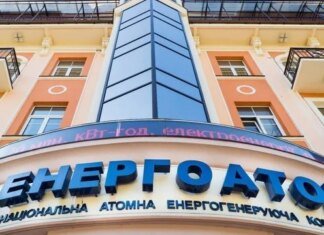 Энергоатом начинает собственное производство компонентов ядерного топлива Westinghouse