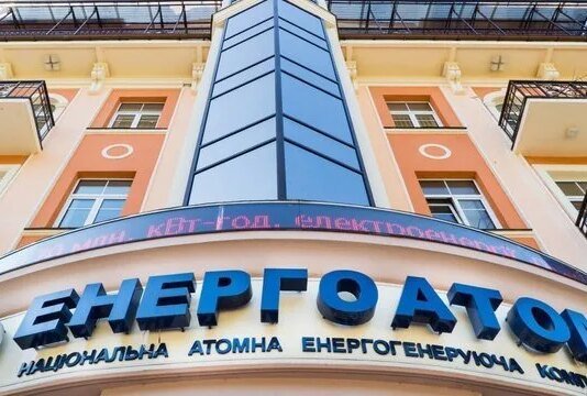 Энергоатом начинает собственное производство компонентов ядерного топлива Westinghouse