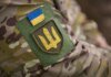 Военный сбор на выплаты ВСУ поддержали в парламенте
