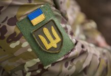 Военный сбор на выплаты ВСУ поддержали в парламенте