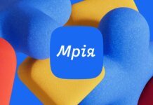 В Украине стартует пилот Мрія.Дошкілля, к нему присоединятся 40 детских садов