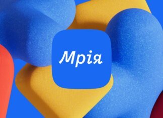 В Украине стартует пилот Мрія.Дошкілля, к нему присоединятся 40 детских садов