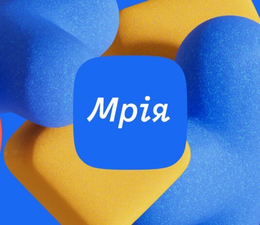 В Украине стартует пилот Мрія.Дошкілля, к нему присоединятся 40 детских садов
