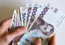 Украинцы получат разовую денежную помощь ко Дню Независимости: кто и сколько