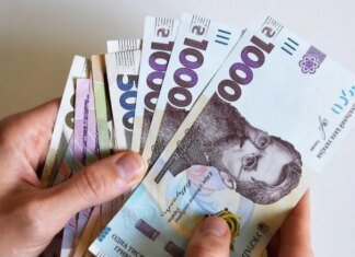 Украинцы получат разовую денежную помощь ко Дню Независимости: кто и сколько