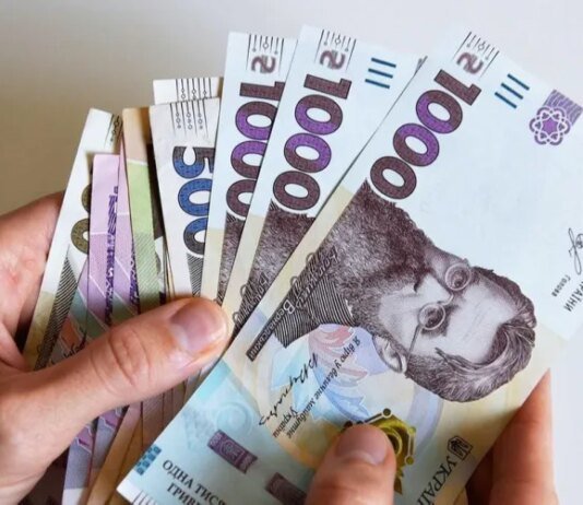 Украинцы получат разовую денежную помощь ко Дню Независимости: кто и сколько