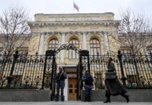 Суд в Москве поддержал иск ЦБ РФ к бельгийскому Euroclear на $249 миллиардов из-за замороженных активов