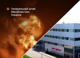 Силы обороны поразили завод микросхем для высокоточного оружия в московской области – Генштаб