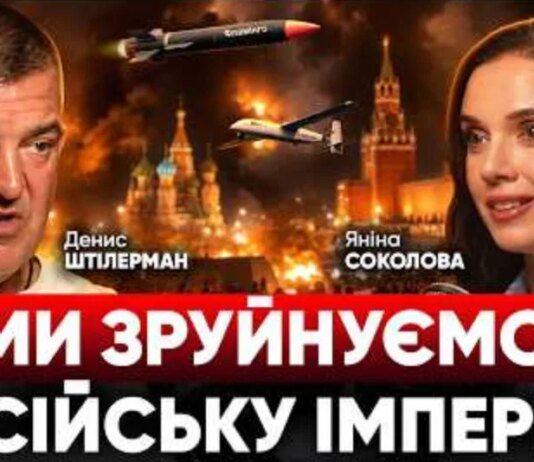 «Мы производим дроны, которые летят дальше всех» — главное из хардтока Штилермана у Соколовой