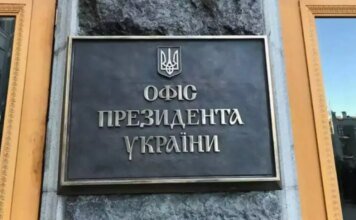 Украина ведет активные переговоры с Британией из-за ослабления санкций в отношении российской нефти — ОП