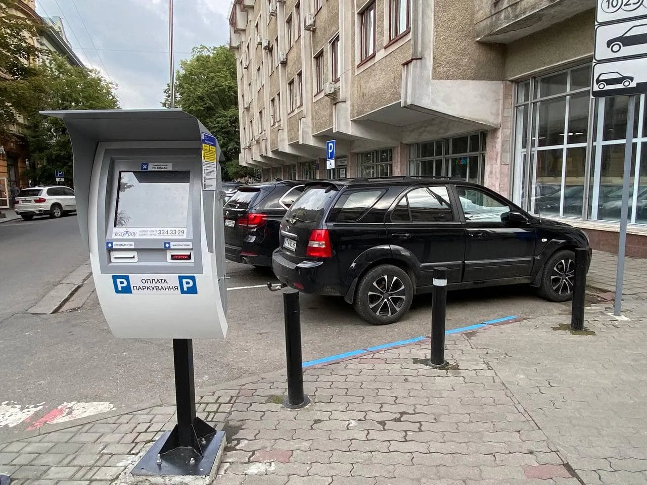 Местные бюджеты получили 73,5 млн грн от парковочного сбора за четыре месяца