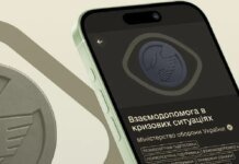 Взаимопомощь в кризисных ситуациях: в приложении Армия+ запустили новый курс