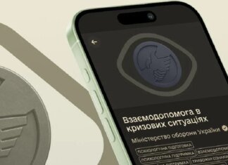 Взаимопомощь в кризисных ситуациях: в приложении Армия+ запустили новый курс