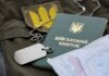 В Украине изменили правила бронирования: зарплатный порог повысили до 26 тыс. гривен — Соболев