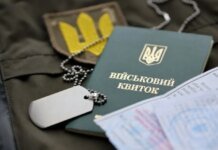 В Украине изменили правила бронирования: зарплатный порог повысили до 26 тыс. гривен — Соболев
