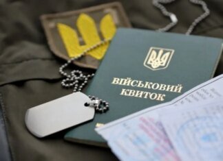 В Украине изменили правила бронирования: зарплатный порог повысили до 26 тыс. гривен — Соболев