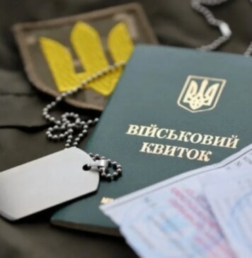 В Украине изменили правила бронирования: зарплатный порог повысили до 26 тыс. гривен — Соболев