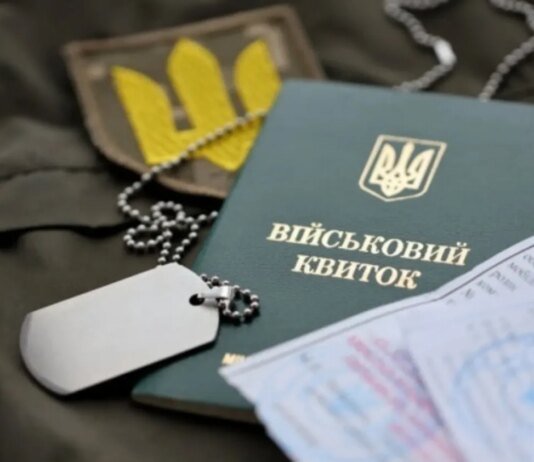 В Украине изменили правила бронирования: зарплатный порог повысили до 26 тыс. гривен — Соболев