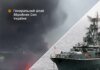 В Генштабе подтвердили поражение нефтяного терминала "Таманьнефтегаз" и двух российских кораблей