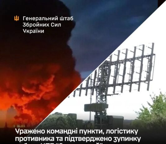Генштаб подтвердил остановку работы Сызранского НПЗ после поражений