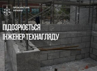 При строительстве оборонного объекта для ВСУ государству нанесли более 2,7 млн грн убытков — ОГП