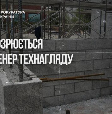 При строительстве оборонного объекта для ВСУ государству нанесли более 2,7 млн грн убытков — ОГП