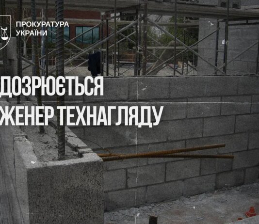 При строительстве оборонного объекта для ВСУ государству нанесли более 2,7 млн грн убытков — ОГП