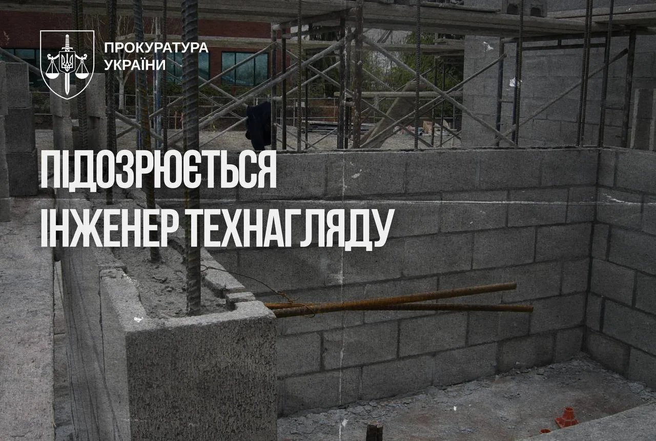 При строительстве оборонного объекта для ВСУ государству нанесли более 2,7 млн грн убытков — ОГП